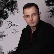 Batrai — Дым